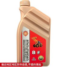 8号#液力传动油工程机械专用铲车叉车装载机转向助力方向机液压油