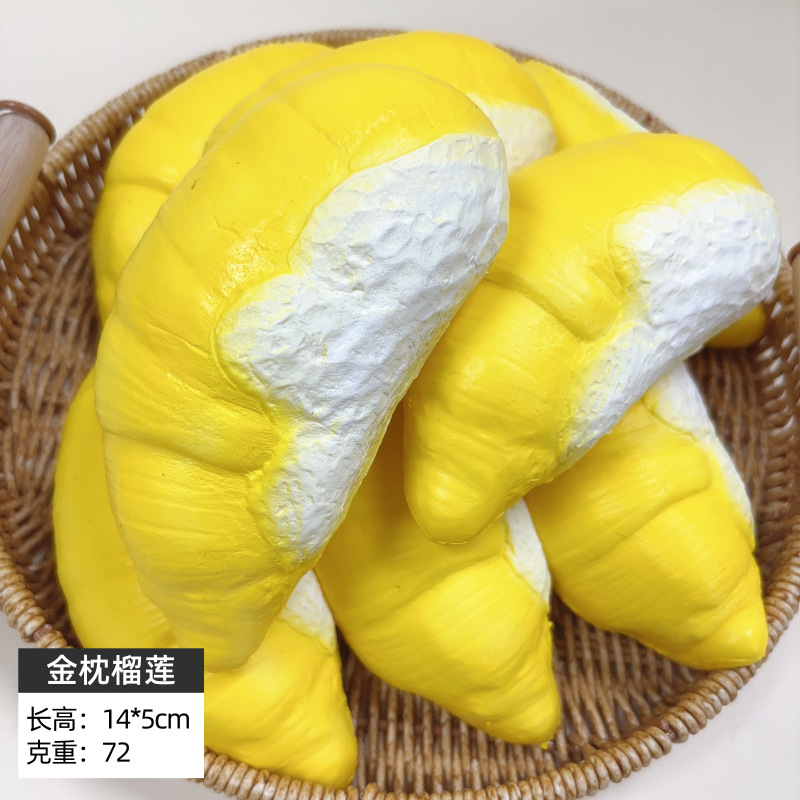 金枕榴莲 金黄色