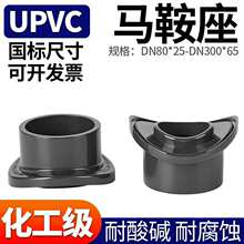 UPVC�R����PVC���R�����^ˮ�ܰ������ӿڻ��δ���ͨ�Mˮ��ˮ���