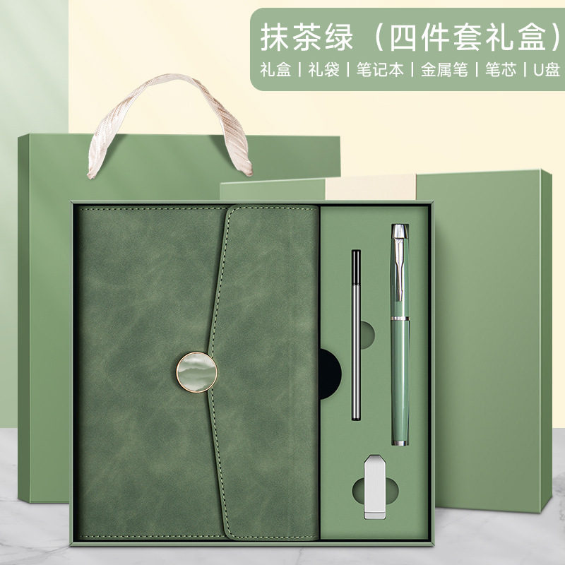 三折页礼盒笔记本套装文创礼品商务logo高档定多功能|undefined