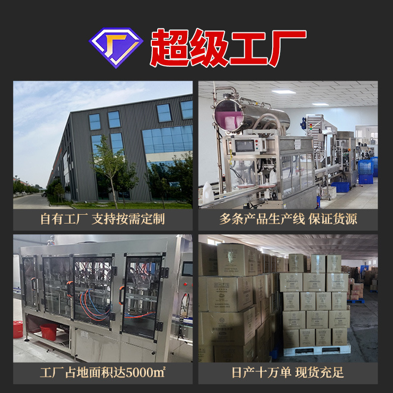 高濃縮ミント風油精老ブランド家庭用大桶モップホテル床洗浄剤代理|undefined