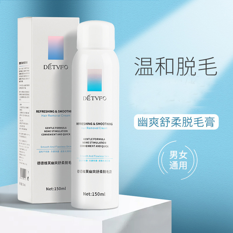 Dedeviv Hair Removal Spray Is Gentle on Hair Removal, Does Not Irritate, Quickly Removes Hair, and Is Suitable for Both Men and Women