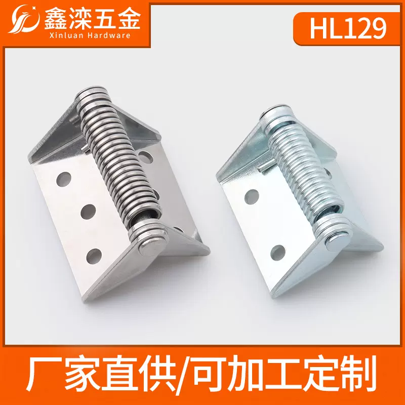 鑫滦自闭回弹铰链配电箱柜门弹簧铰链自动闭合复位工业回弹合页