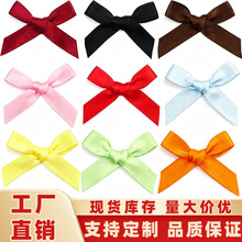 现货1.0CM涤纶小蝴蝶结辅料丝带织带饰品装饰DIY手工