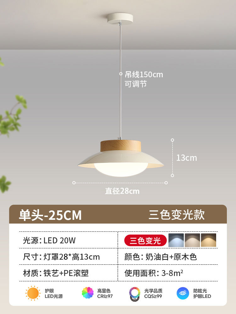 C simple cabeza 28cm lámpara de luz tricolor