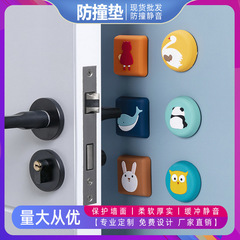 卡通門把手防撞墊冰箱門鎖防磕碰貼牆面保護家用靜音吸盤防撞門貼