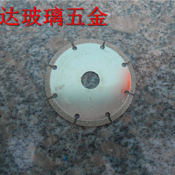 金刚石切片/镀钛切片/玻璃切片/理石切片/切口切片