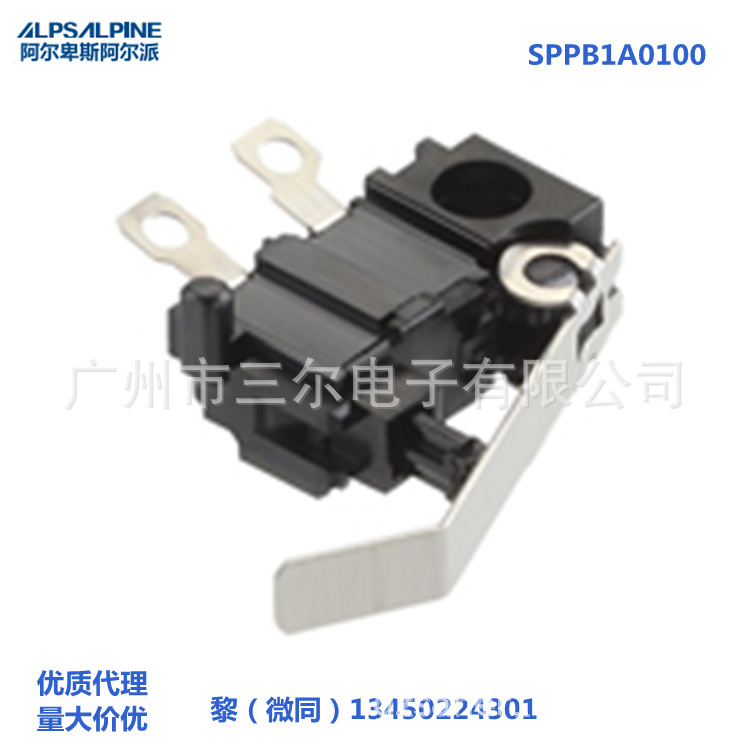 代理ALPS检测开关:SPPB1A0100/SPPB1A0101通讯医疗音响设备