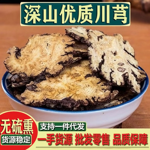 ��ܺ ��ܺ�в�ș �a�����l��ș����Ʒ��� �o��Ѭ���Ƭ���|؛Դ