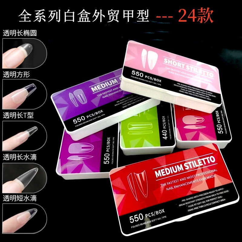 Nail nail nail nail new cross-border e-commerce hot wear a transparent seamless frosted Almond a factory outlet