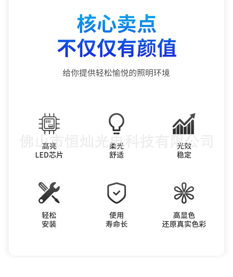 恒灿-圆灯_02.jpg