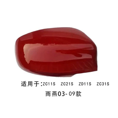 03-09 Suzuki Swift Car — Other Automotive Exterior Supplies