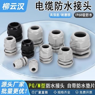 ����Mϵ��PG����ˮ�|Ȧ��|��ˮ���^���Ͼo�̶��^����m�^M12/M16