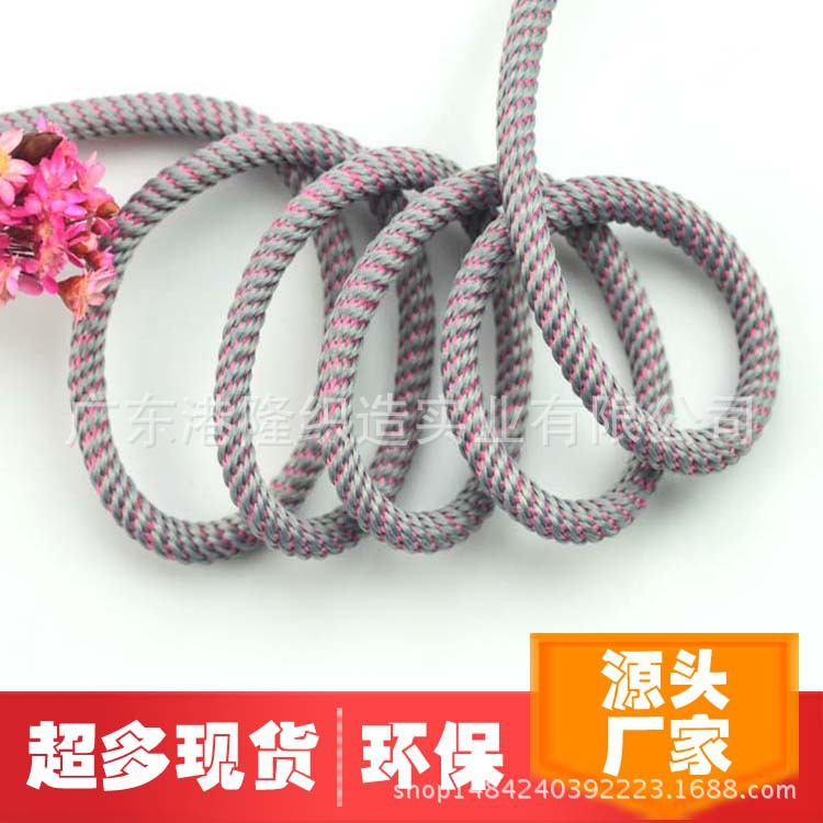 <5MM/0.5CM灰+粉色涤纶螺旋包芯绳