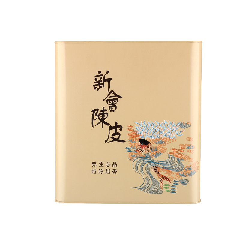 陈皮铁罐正方形带盖茶叶盒茶叶罐茶罐复合红茶绿茶密封罐储存罐
