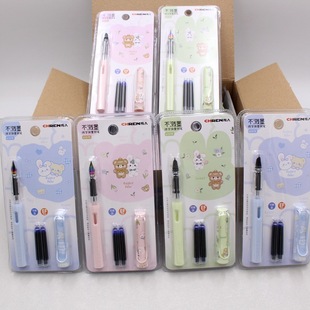 Wholesale Pen Set Student Posture Practice Calligraphy Replacement Pen Cartoon EF Tip 3.4 Blue Erasable Ink Bag Pen