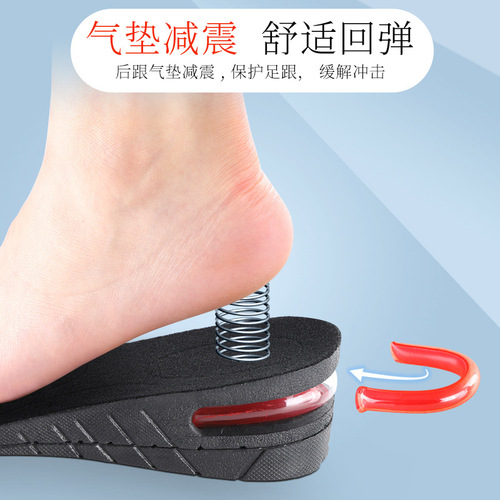 Inner heightening insole, sports shock-absorbing invisible air cushion, full cushion, half cushion, men's and women's deodorant, universal spring