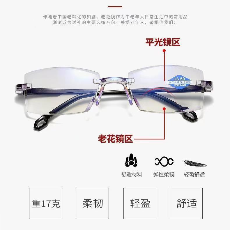 黒科技非知能ズーム一体式自動調節老眼鏡無枠ダイヤモンド走江湖露店老眼鏡|undefined