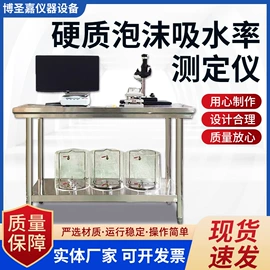 其他仪器仪表;其他试验机;其他仪器仪表