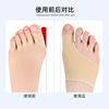 Spot cross -border perennial SEBS cloth thumb guards, thumb care prevention friction isolation sleeve big toe cover