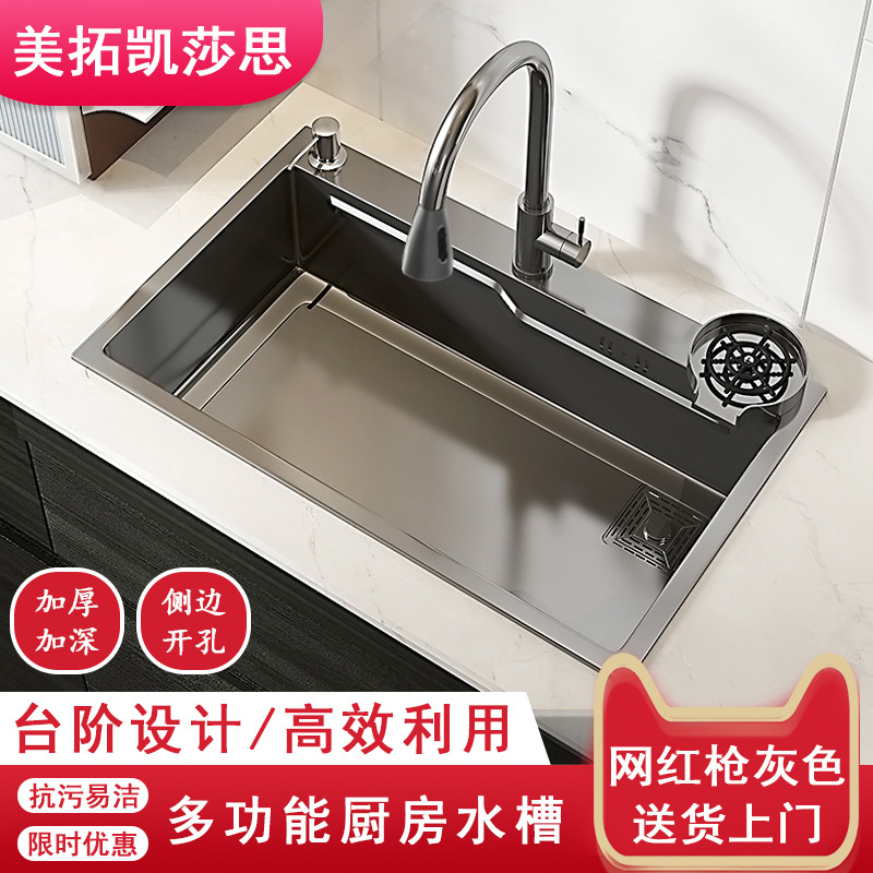 枪灰色厨房304不锈钢水槽洗碗槽洗菜池加深加厚侧开口排水大单槽