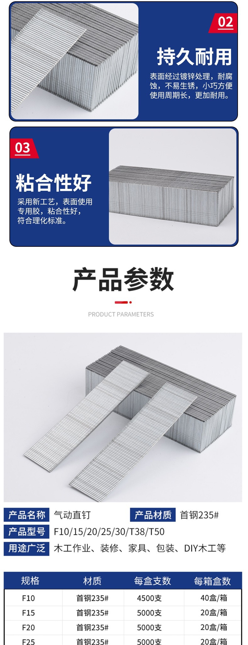 百得枪钉F30直钉气动枪钉木工气钉F25 F20F15F10T38T50直排钉胶钉-阿里巴巴