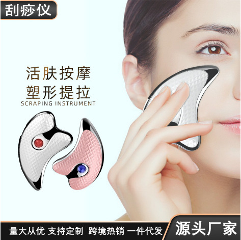 Cross-Border Dolphin Electric Scraping Instrument Neck and Face Lifting Massage Belt Vibration Belt Heating Beauty Instrument Scraping Board