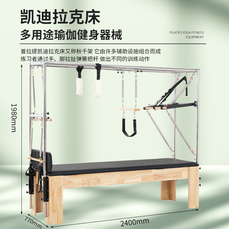 Pilates gran equipo núcleo cama doméstica de cinco piezas escalera barril silla estabilizadora mujer equipo de fitness ajustable