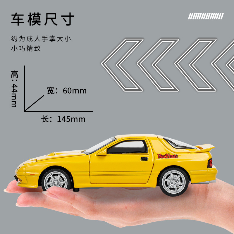 Zhongyuanxing modelo de coche de aleación de simulación 1 a 32 Mazda RX7 tire hacia atrás con sonido y luz coche deportivo modelo de coche de juguete para niños