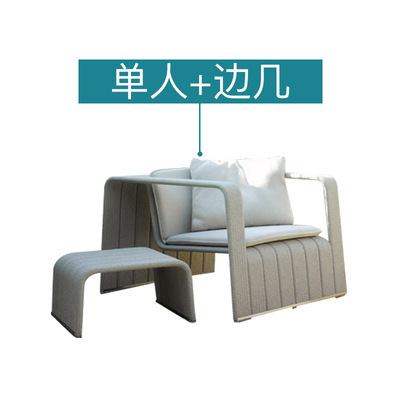 北欧創意レジャーソファティーセットリビングルーム寝室屋外庭別荘ベランダ家具防水日焼け止め|undefined