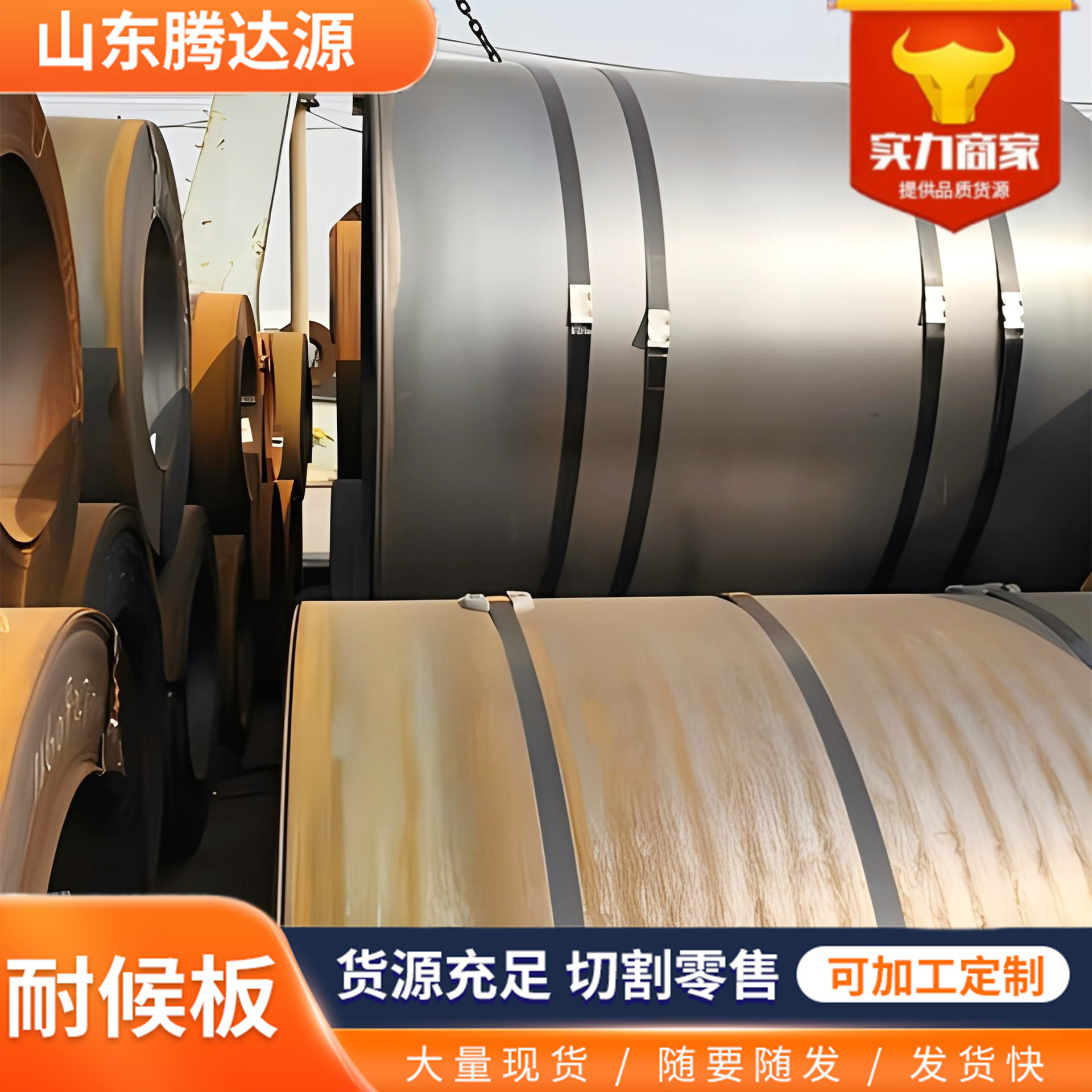 Q235NH耐候钢板现货供应 户外Q355NH耐候板 景观雕塑红锈锈色加工