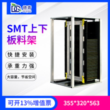 防静电料架smt防静电料架SMT上下料架smt周转箱防静电周转框