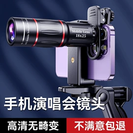 手机支架;补光灯;摄影摄像灯具