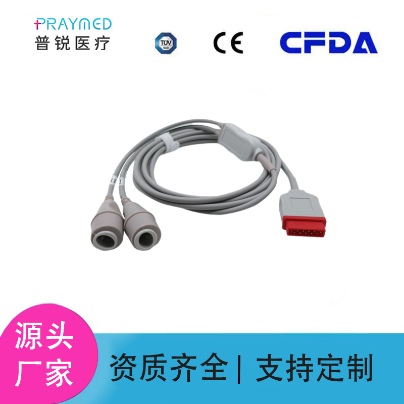 兼容GE 11针转爱德华双有创电缆 一分二 连接线转接爱德华