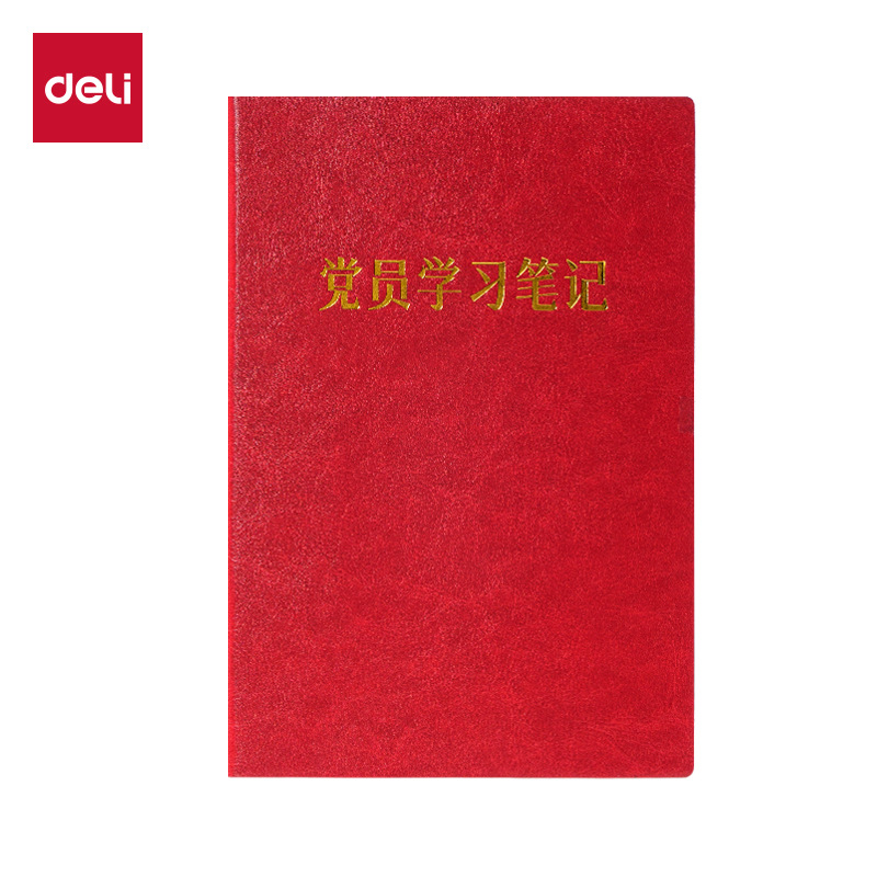 Délix 6900 - 25 / 6900 - 16 cuaderno de cuero de aprendizaje de miembros del partido libro de conferencias 25K / 16K (rojo)