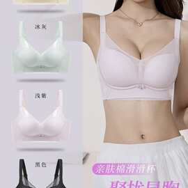 婷婷8830#简约无侧骨内衣34-40可挑中厚B杯聚拢侧收文胸批发尾单