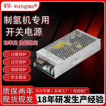 ˫�����180W12V�����������Դ��ҵ��Դ��ѹ��������Դ