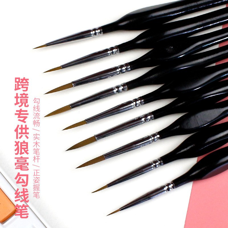 勾线笔水彩水粉丙烯数字油画三角黑杆跨境手绘水墨画意狼毫描边笔
