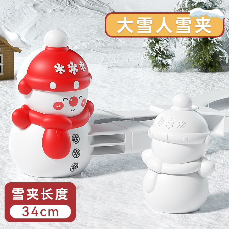 큰 눈사람 스노우 재킷丨34cm 두께