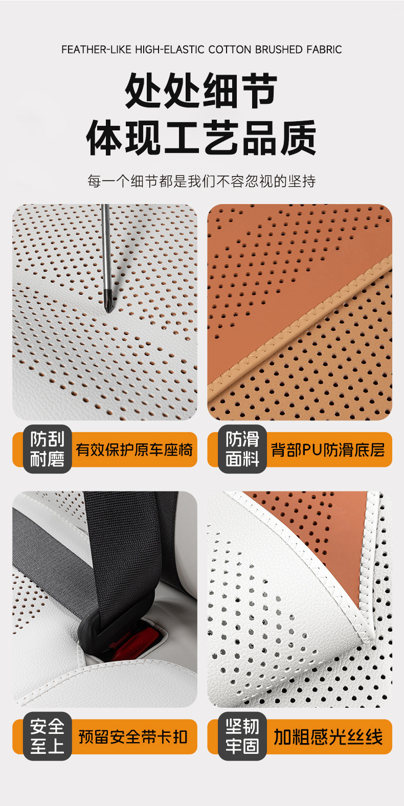 Custom-Made Thin Breathable Pebbled Leather Car Seat Cushion for All Seasons, Same Color as the Original Car Seat Cushion