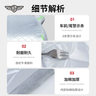Car clothing rain-proof cover cotton sun-proof