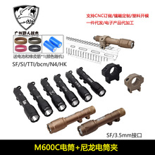 SI/TTI/bcm/N4/HK���gM600C���ͲLED��������20mm��܉�����Ͳ�A