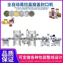 ȫ�ԄӈԹ��u�Ϲ��b���b�� �Ԅӻ���˺�w��ڔQ�w�N�˴�a��ˮ��