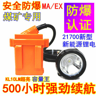 �����V��KL10LM��ȫñ21700�^��ú�V����ú��ñ�����´��S