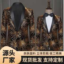 亮片演出服男士歌手舞台表演主持人礼服夜店酒吧修身西装外套西服