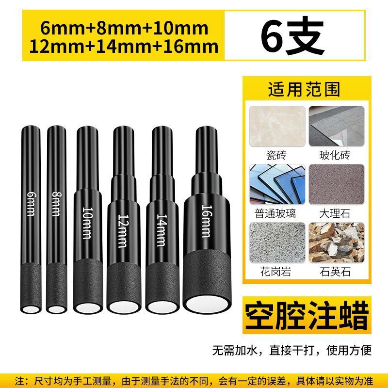 권장 6 8 10 12 14 16 뜨거운 판매 납땜 드라이 드릴링 구멍 열기