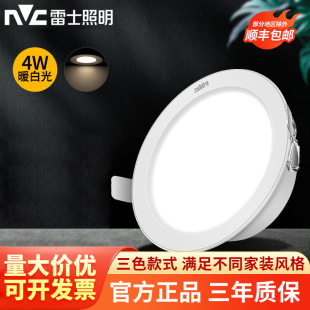 ��ʿ����ledͲ��Ƕ��ʽ�׏�75mm�͏d���Ͳ�����ó�խ߅�^��Ͳ��