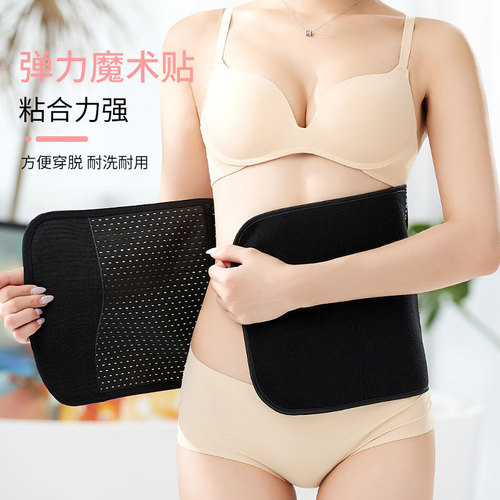 New Velcro Waist Trainer Women's Pelvic Binder Tummy Control Powerful Slimming Postpartum Waist Cincher Shaping Belt