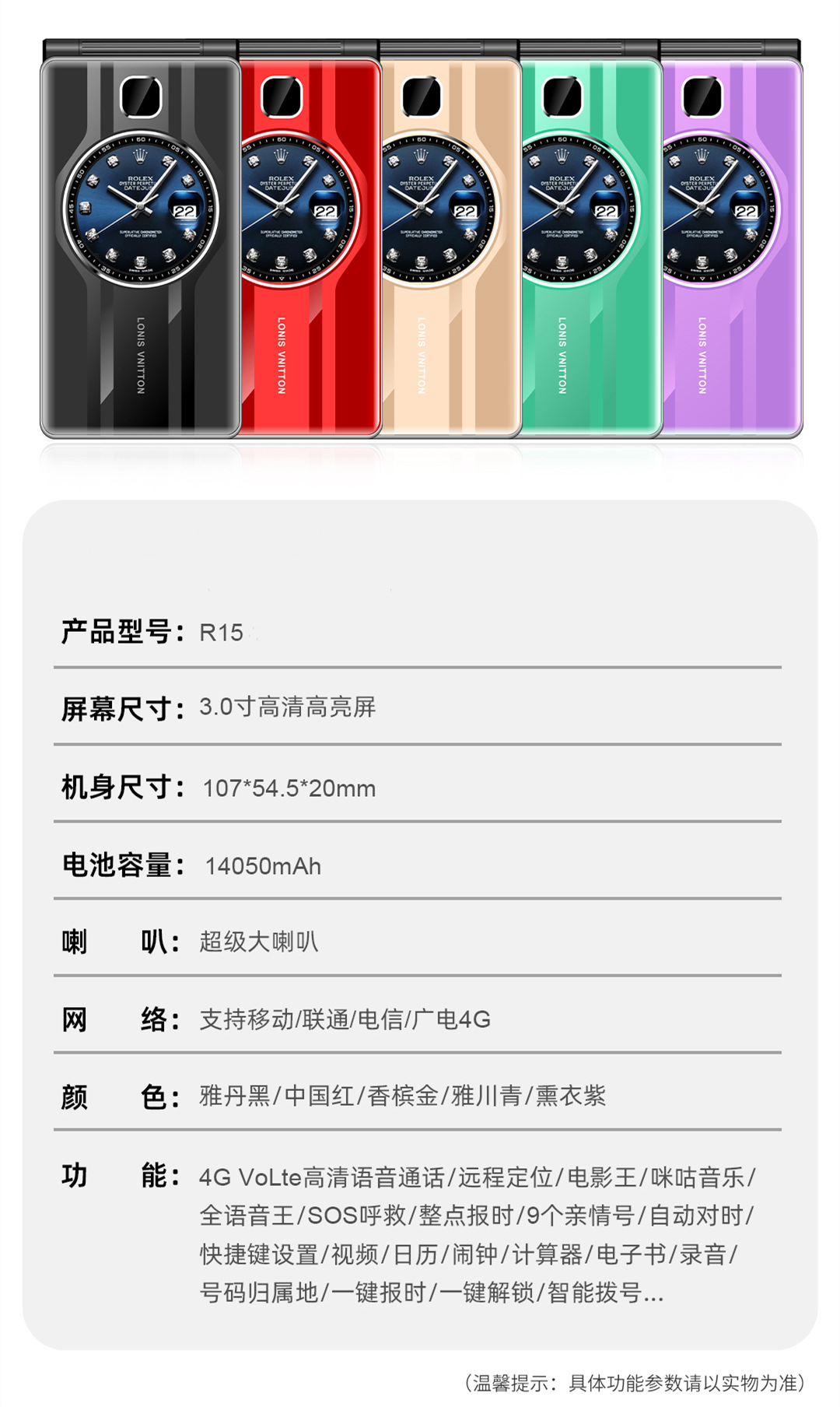 3.0 Dual screens, ultra-high appearance level, ultra-long battery life of 60 days, full network compatibility 4G, China Mobile, China Unicom, China Telecom 5G, elderly mobile phone undefined