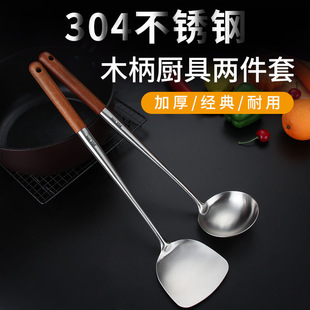 Strict Selection Wholesale Lined Handle Rosewood 304 Cooking Shovel Household Thickened Stainless Steel Cooking Kitchen Ware Stir-frying Spoon